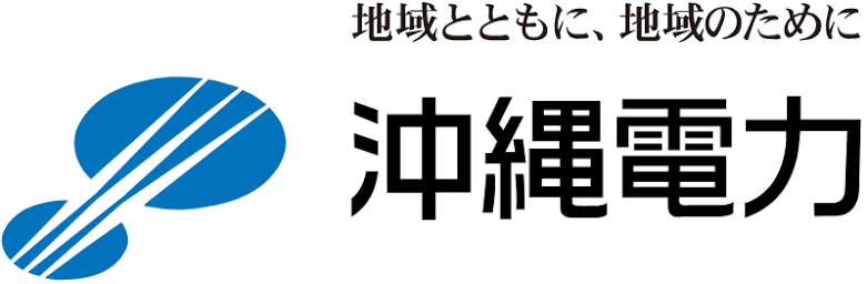 沖縄電力株式会社